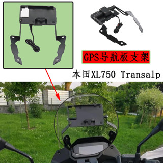 適用本田XL750 Transalp 機車配件手機支架GPS導航板支架 2023