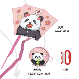 [4481人好評]兒童手持風箏無骨可收納微風易飛女便攜卡通口袋風箏親子戶外玩具 LPFG
