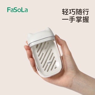 FaSoLa出差肥皂皂盒迷你旅行便攜肥皂盒瀝水旅遊帶蓋密封香皂盒[yfw]