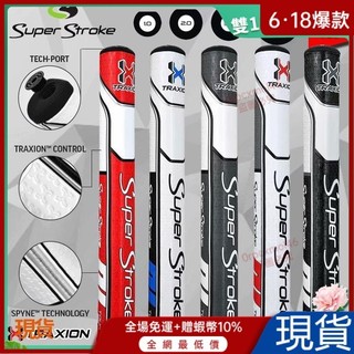 SuperStroke推桿握把 高爾夫球桿握把 1.0/2.0/3.0/5.0 加粗 超輕 手把套 金選特價