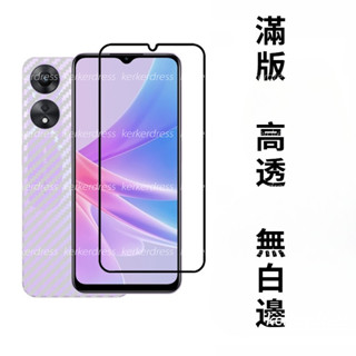 滿版手機保護貼 玻璃貼 熒幕貼 三星 J2 Prime M33 5G M53 Note 20 S21 全屏高畫質防爆防刮花