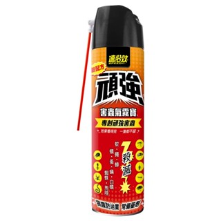 速必效 頑強害蟲氣霧寶 550ml