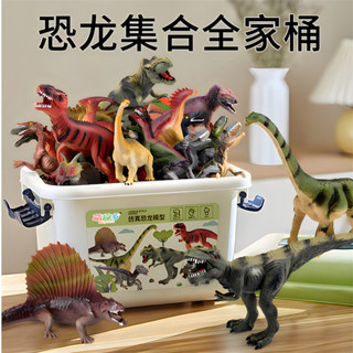 恐龍玩具男孩兒童軟膠霸王龍三角龍模擬動物模型恐龍大全3到6嵗