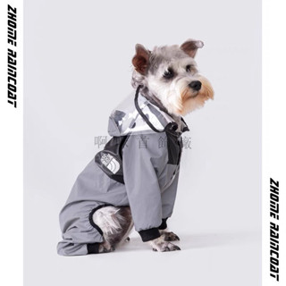 狗狗雨衣小型犬泰迪四腳防水雨披博美雪納瑞雨天衣服