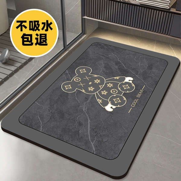 刮泥地墊 矽藻土地墊 宜家家居軟硅藻泥吸水地墊浴室衛生間門口入戶防滑腳墊子洗手間廁