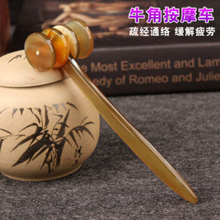 臉部滾輪 按摩滾輪 微針滾輪 天然牛角手動滾輪按摩器面部腿部全身通用美容四輪按摩車緩解疲勞