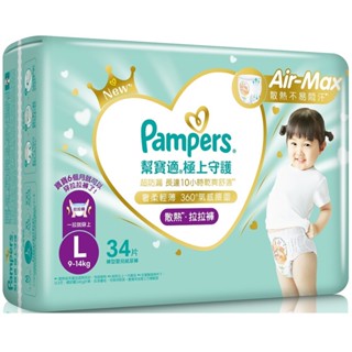 Pampers 幫寶適極上守護散熱拉拉褲L 34片
