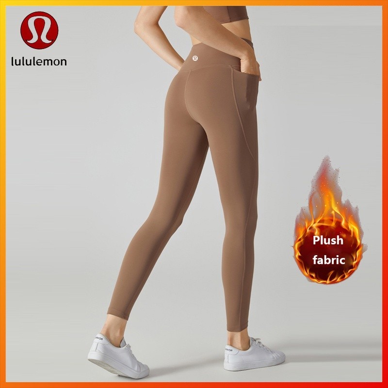 Lululemon Cozy 瑜伽褲,採用奢華面料、彈性溫和口袋和彈性慢跑打底褲 YK182