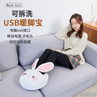 【熱銷免運】新款usb充電暖腳寶女電加熱保暖鞋電暖鞋學生宿舍暖腳神器不插電暖腳器 暖腳枕 暖腳寶 交換禮物