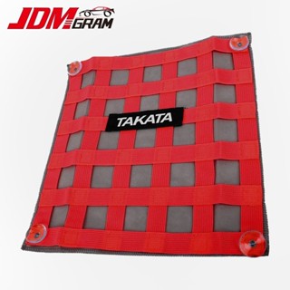 JDM TAKATA 汽車遮陽網 【1件 通用 防曬 】34CM 吸盤式 汽車車窗遮陽網【安全 隔熱 無痕粘貼安裝 保護