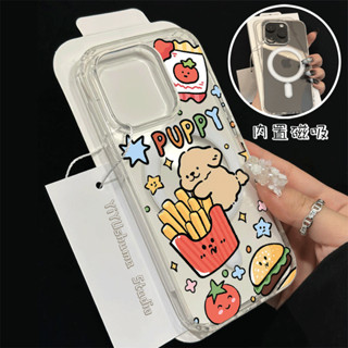 可愛薯條小狗 iphone 16 15 14 13 12 11 pro max ix xr 7/8蘋果手機殼 磁吸 防摔