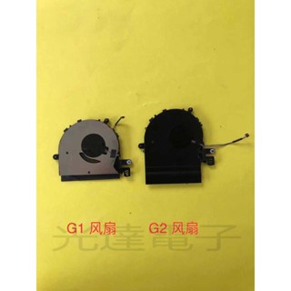 【筆電散熱】全新原裝HP 蜻系列13 Elite Dragonfly G1 G2散熱風扇 HSN-I32C