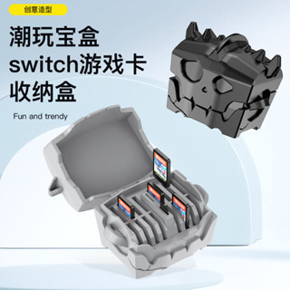 Arm 創意收納盒 Switch遊戲卡收納盒塞爾達周邊創意收納包 卡槽oled儲存架卡包硬盒