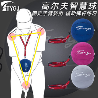 【超值速發】高爾夫練習 推桿練習器 高爾夫智慧球 充氣球揮杆練習推杆固定手臂糾正輔助矯正訓練器