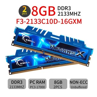 適用於 16GB (2x8GB) DDR3 2133MHz F3-2133C10D-16GXM 240PIN DIMM