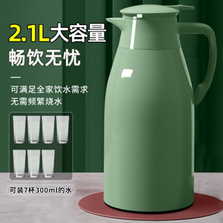 保溫壺家用保溫水壺大容量暖水壺玻璃內膽熱水壺