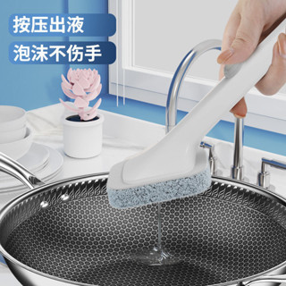 自動加液刷壁掛式洗鍋刷不沾鍋刷強去汙可替換刷頭廚房清潔刷子51bmbf.tw51bmbftw20250402