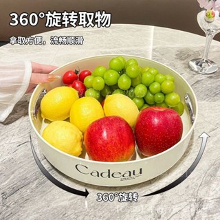 【熱銷】水果盤傢用客廳茶幾2025新款輕奢擺放零食糖果堅果幹果收納盒