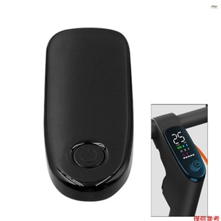 Ninebot F30/F40 電動滑板車的儀表板顯示蓋更換