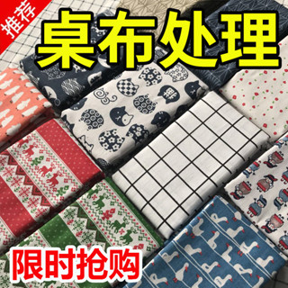 【店鋪熱銷】棉麻桌布布藝簡約現代學生書桌墊北歐ins風長方形餐桌檯布茶几布