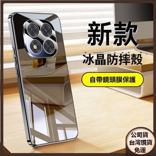 免運✅臺灣現貨✅冰晶玻璃Xiaomi Redmi 紅米note14pro手機殼note13Pro+自帶鏡頭貼膜防摔保護殼