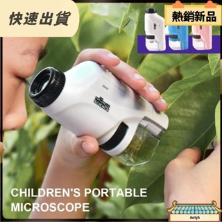 【品質優選】兒童手持便攜式顯微鏡 60-120 倍袖珍顯微鏡帶 LED 燈玩具
