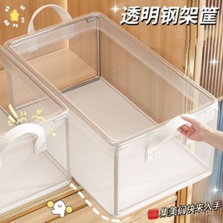 【優選生活館】✨熱賣推薦🌸衣服收納箱家用透明收納盒整理筐抽屜內衣褲子儲物盒衣櫃分層神器 kk精選