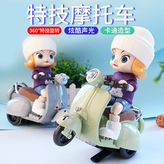 DIY小綿羊機車娃娃玩具 360度旋轉可騎乘汽車 倉鼠娃娃專用炫技車 兒童倉鼠玩具 玩偶模型 摩托車玩具