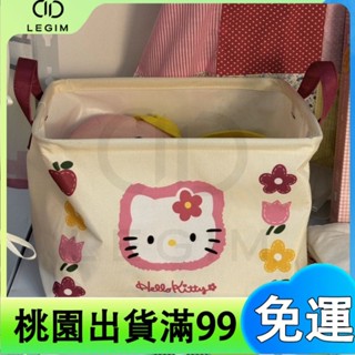 百貨商店新款 hellokitty收納筐 衣物桌面櫃子 收納盒 內衣雜物收納 大容量簡約