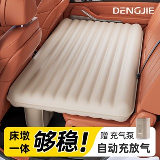 充氣床 氣墊床 充氣床墊自駕旅行車載充氣床汽車後排睡墊可折疊旅行轎車SUV後座睡覺神器