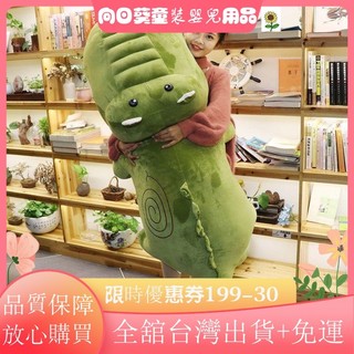 🌈限時特惠🌈大鱷魚公仔 可愛鱷魚毛絨玩具床上睡覺抱枕 沙發靠枕 大號布娃娃 卡通鱷魚玩偶 安撫玩具 情人節生日禮PL