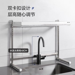 廚房碗碟架 碗筷瀝水架 碗碟筷收納 禦仕傢不銹鋼廚房水槽置物架多功能放碗盤水池上碗碟收納瀝水碗架