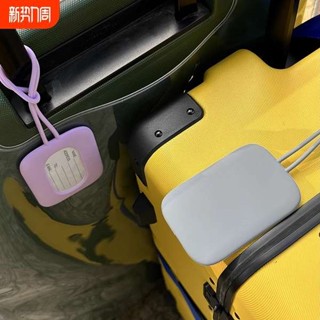 行李牌 行李吊牌 韓國 行李箱標識牌旅行拉桿箱吊牌吊飾登機託運標籤貼紙行李牌 掛牌