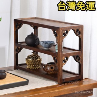免運！異麗柚木桌麵多寶閣茶杯架子茶具收納架展示架中式複古置物架茶架 置物架 展示架 茶具置物架 架子 茶杯架 桌上置物架