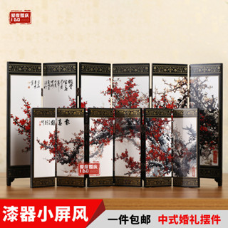 熱賣中式實木烤漆小屏風民間手工藝複古漆器裝飾擺件中國風特色工藝品