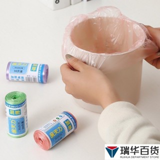🎉臺灣出貨🎉桌麵小垃圾袋小號貓屎垃圾桶 辦公室家用車載加厚一次性迷你塑料袋B21