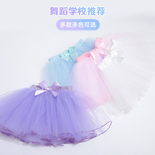 兒童網紗半身鬆緊裙女童舞蹈裙蓬蓬裙演出服幼兒芭蕾舞百搭公主裙