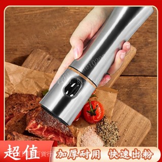 【熱賣】顆粒黑自動器黑研磨粉花椒海鹽調料現磨感應傢用電動衚椒神器