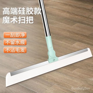 【佳佳精品】24H🔥二代魔術雙刮板膠掃把 伸縮掃把 掃把 刮掃把 刮水掃把 刮刀掃把 乾濕兩用掃把 刮水器 地板刮水器