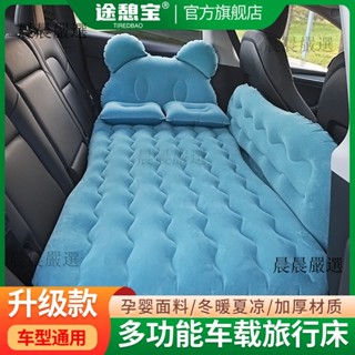 車載旅行床充氣床車用床墊汽車後排氣墊床轎車後座充氣床汽車通用4-7