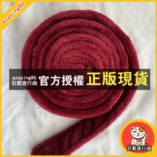 臺灣出貨 黑色法蘭絨睡袍腰帶配件係繩珊瑚絨係帶睡衣浴袍帶子浴衣綁帶春夏