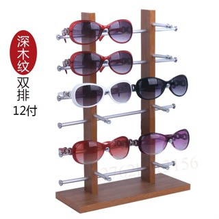 【限時特惠🎉】櫃檯眼鏡展示架 太陽鏡光學眼鏡展架 墨鏡 收納架 眼鏡貨架 陳列架 眼鏡架 眼鏡收納展示架 眼鏡收納