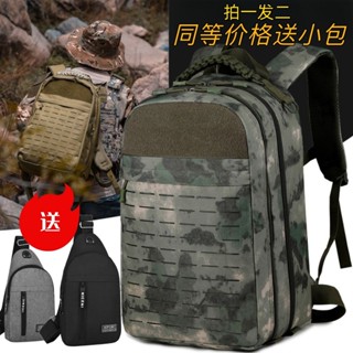 【特價+速髮】戰術後揹包 軍用包 登山後揹包 戰術雙肩包雙肩旅遊特種兵登山包迷彩大容量揹包旅行戶外多功能