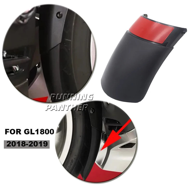 適用於 HONDA GL1800 Goldwing 2018 2019 前擋泥板加長黑色全新