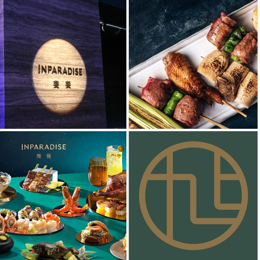 預購 饗饗,旭集平日晚餐/假日午餐同饗餐飲卷1張