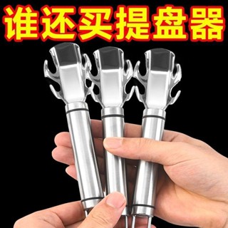 2957人收藏不鏽鋼起盤器防燙提盤器廚房燉湯取碗夾不鏽鋼碗碟夾起盤器取碗器4.16B