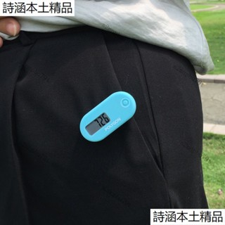 計步器 40年專業運動走路跑步健身3D電子計步器無需連手機老人健身計數器