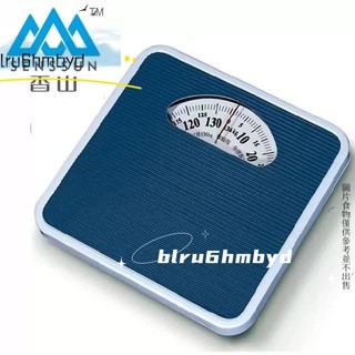 香山體重計 香山秤 體重秤稱重精準家用人體秤健康成人秤機械秤指標秤無需電子稱 體重機 量體重 體重 體重秤 電子秤