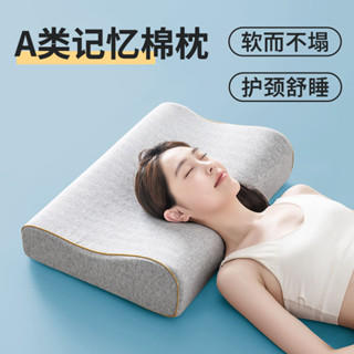 防蟎抗菌枕 可水洗 枕頭 乳膠枕 兒童枕頭枕頭套1070收藏記憶棉枕頭單男女護枕助睡眠專用枕芯學生宿舍單個整頭