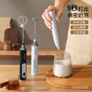 打奶泡器 咖啡 打泡器 家用 電動 奶泡機 攪拌器 家用 手持打髮器